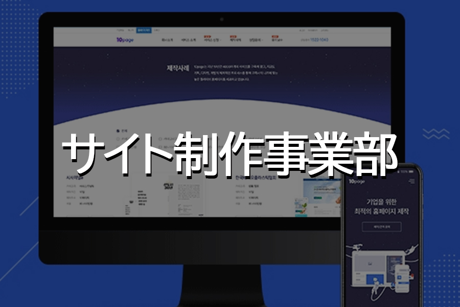 ランキングページ